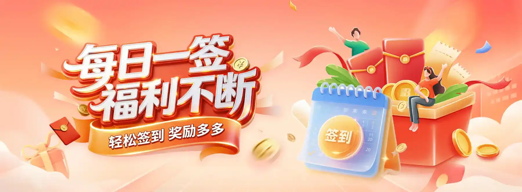 即时比分与赛事数据中心